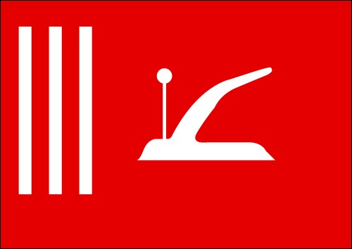 Kashmir; Flag
