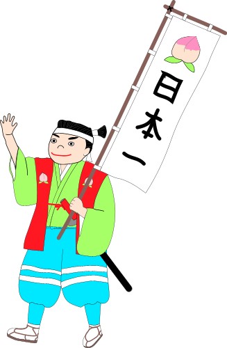 Japanese Folk Story Hero; Asia, Tradition, Matsuri, Graphics, Japanese, Folk, Story, Hero