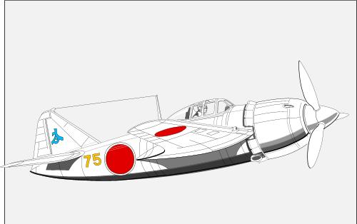 Japanese WW2 plane; Transport