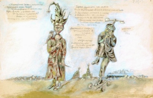 The Children of Hivany; drawing on a paper, watercolour, tempera; 25x38 cm; 2001 year