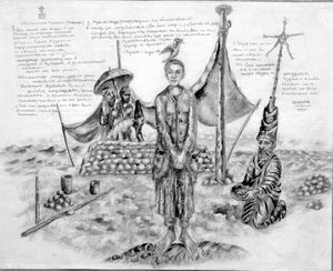 Miriams Remembrances1; drawing on a paper, black watercolour; 45,2x56,2 cm; 1984 year