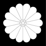 Символ японской хризантемы, Азия, просмотров: 3845
